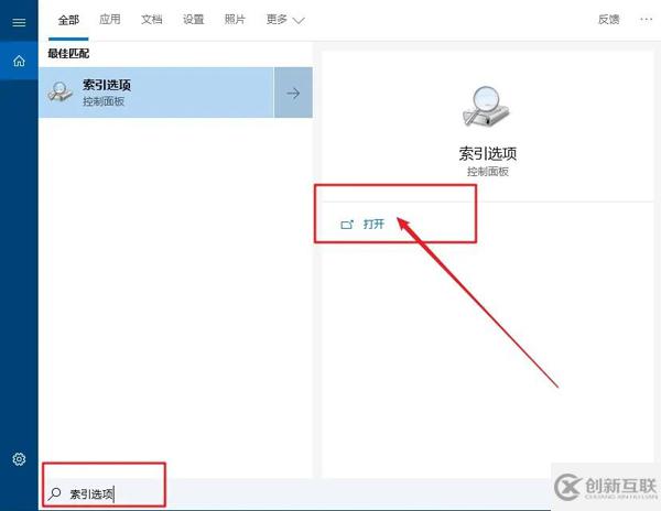 如何解決Windows10系統(tǒng)硬盤占用率100%各種卡死的問題