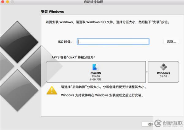 如何用Mac完美運行Windows 10