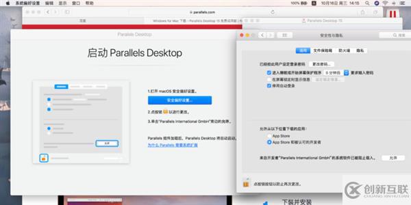 如何用Mac完美運行Windows 10