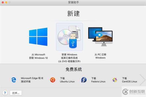 如何用Mac完美運行Windows 10