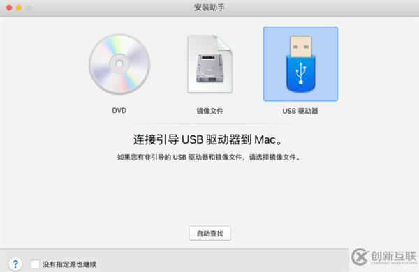 如何用Mac完美運行Windows 10