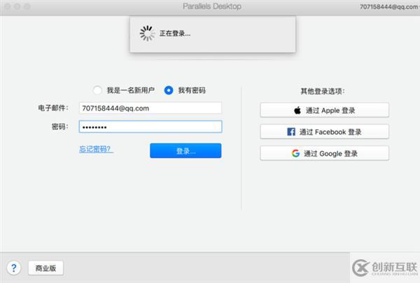 如何用Mac完美運行Windows 10