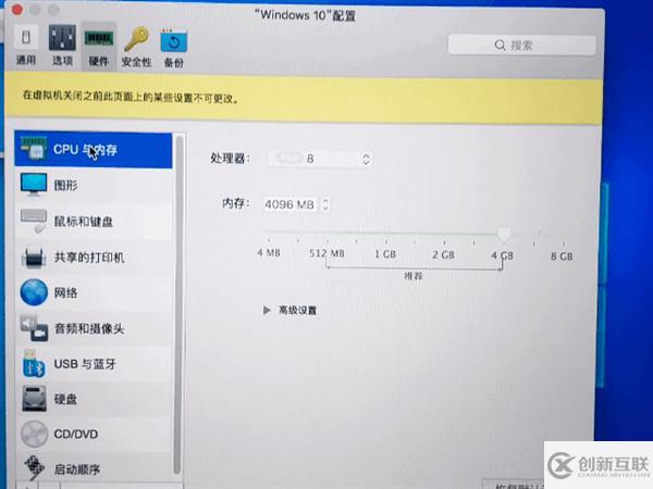 如何用Mac完美運行Windows 10