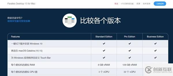 如何用Mac完美運行Windows 10