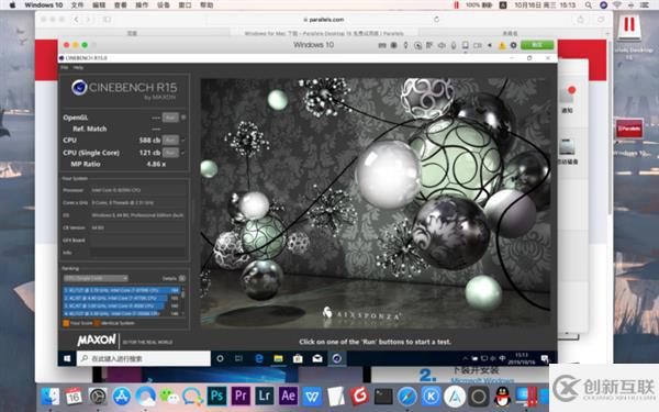 如何用Mac完美運行Windows 10