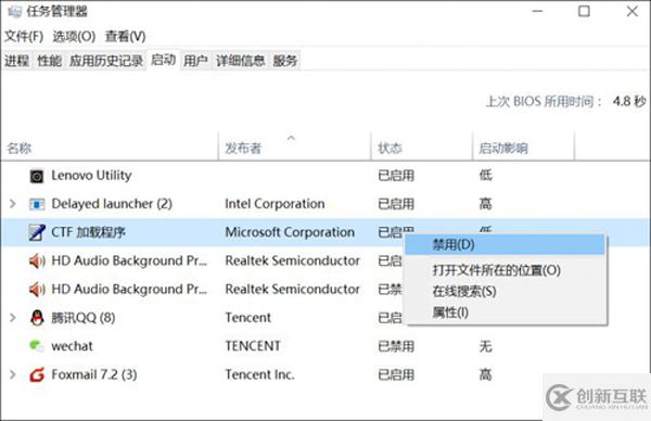 不換SSD怎么提升Windows 10開機(jī)速度