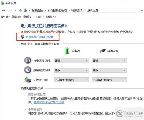 不換SSD怎么提升Windows 10開機(jī)速度