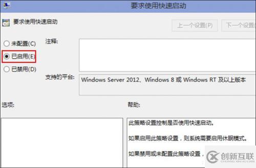 不換SSD怎么提升Windows 10開機(jī)速度