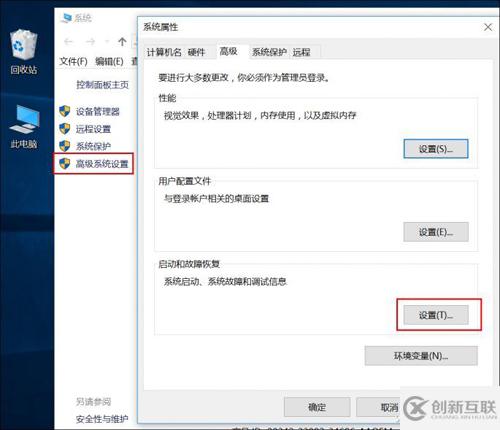 不換SSD怎么提升Windows 10開機(jī)速度