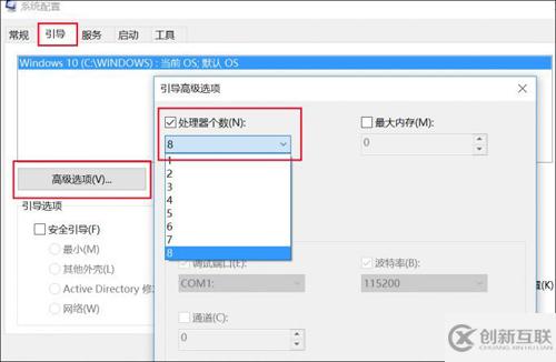 不換SSD怎么提升Windows 10開機(jī)速度