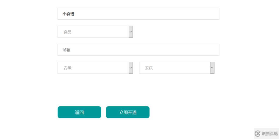 微信小程序怎么做，找木魚小鋪省時省力