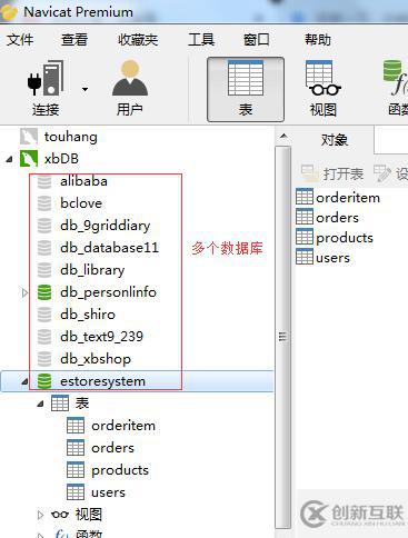 Redis為什么默認(rèn)16個數(shù)據(jù)庫