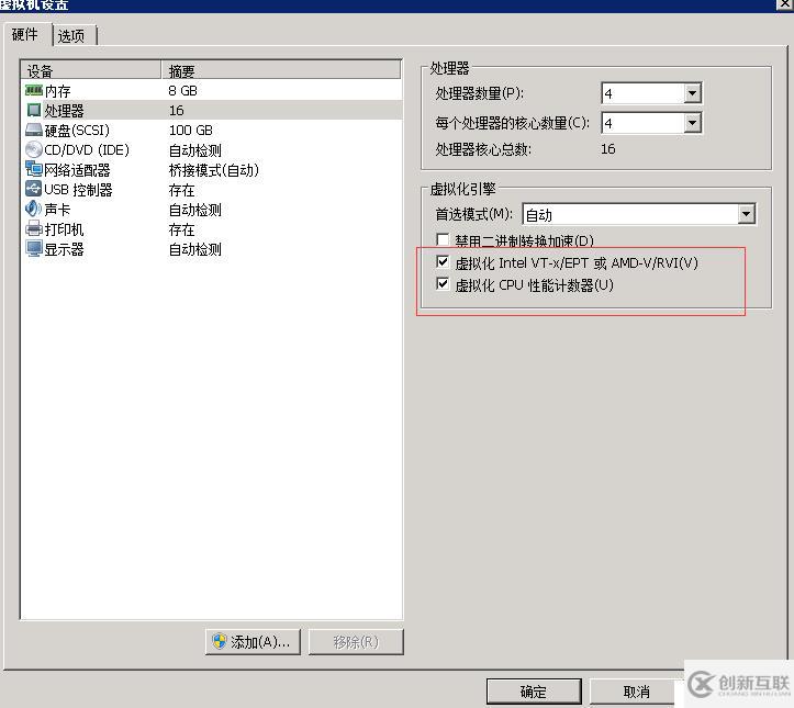 OPENSTACK開(kāi)源虛擬化KVM如何搭建部署