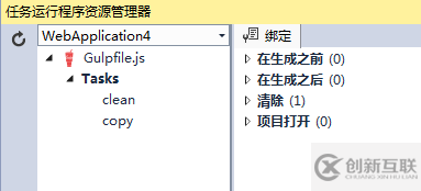 ASP.NET5 MVC6項(xiàng)目怎么創(chuàng)建