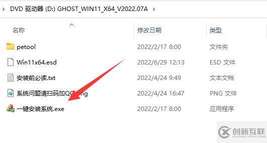 怎么強(qiáng)制升級(jí)win11