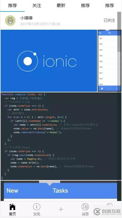 ionic3實(shí)戰(zhàn)教程之隨機(jī)布局瀑布流的實(shí)現(xiàn)方法