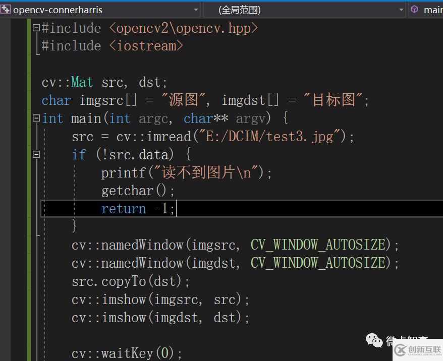 C++ OpenCV特征提取之如何實現(xiàn)Harris角點檢測