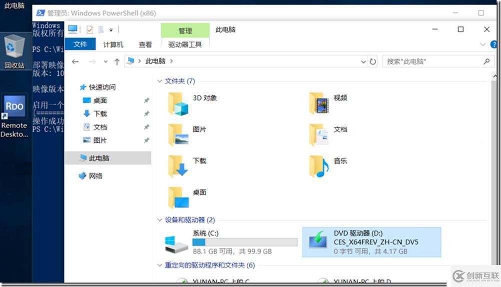 Win10離線安裝.net3.5