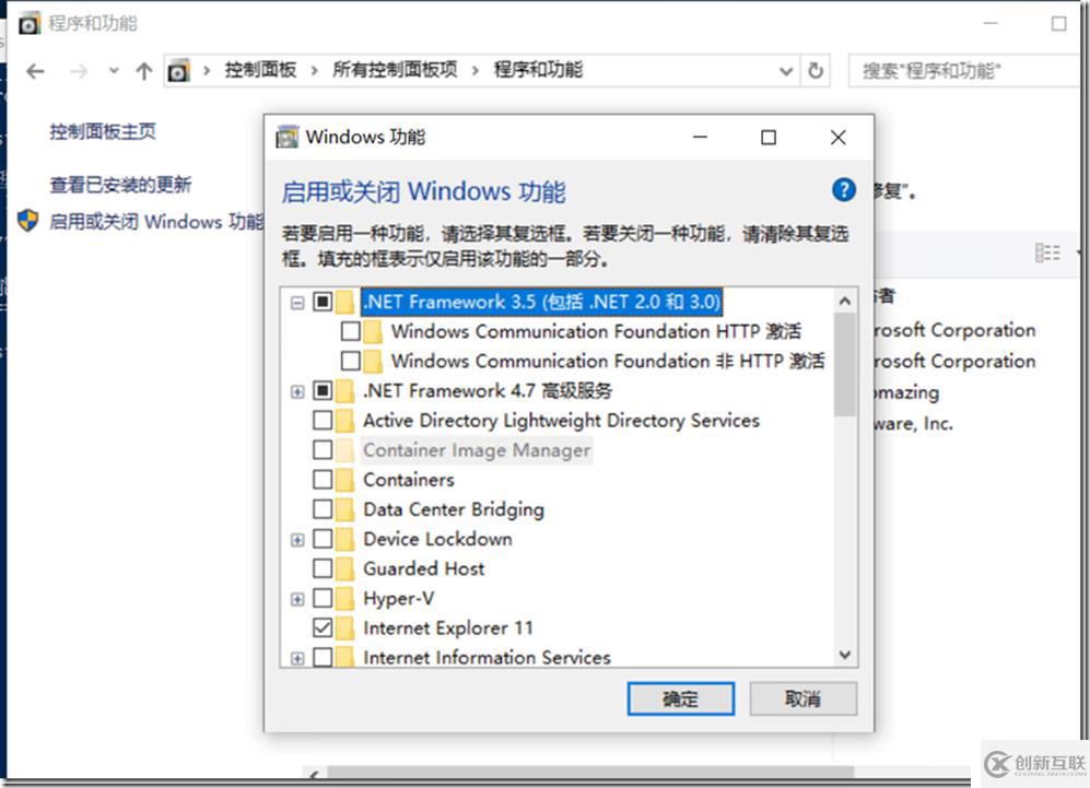 Win10離線安裝.net3.5