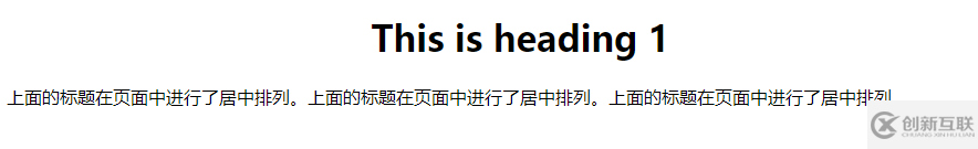 HTML如何實(shí)現(xiàn)一個(gè)居中排列的標(biāo)題