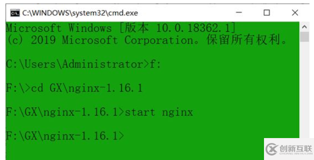 windows10系統(tǒng)配置nginx文件服務器的方法