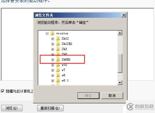 使用qemu工具創(chuàng)建虛擬機模板示例