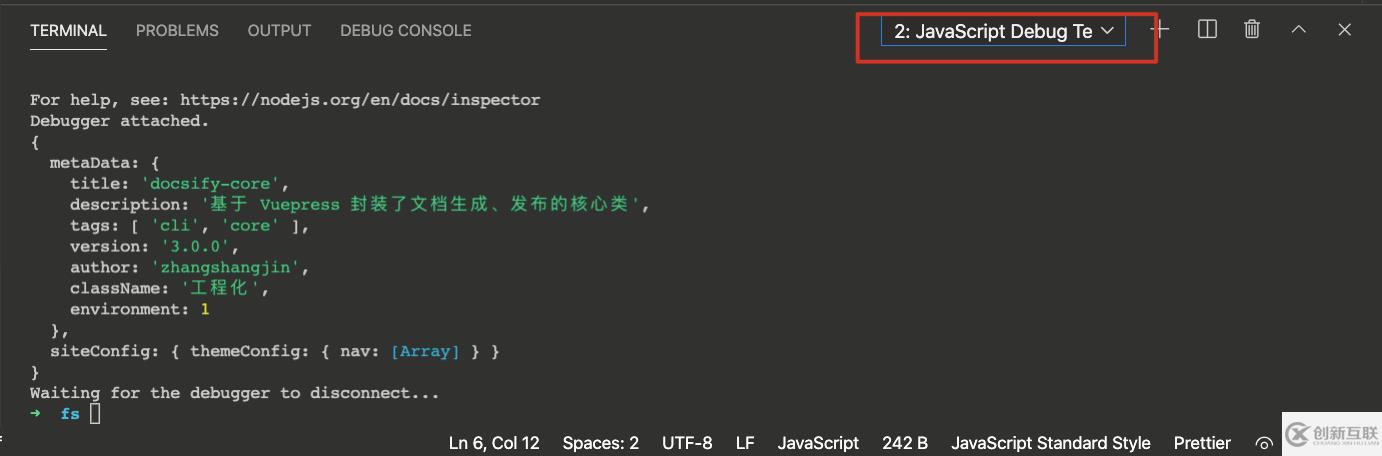 Node.js調(diào)試方法有哪些