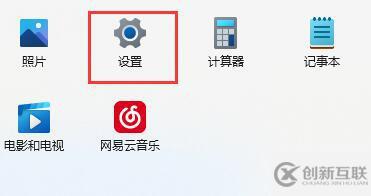 win11麥克風沒聲音如何解決