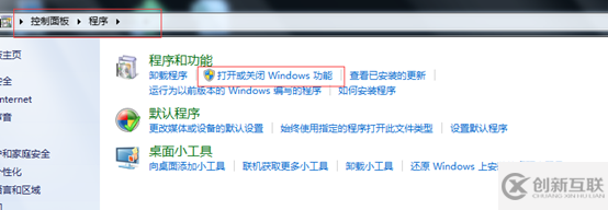 怎么在windows 7系統(tǒng)中構(gòu)建一個FTP服務(wù)器