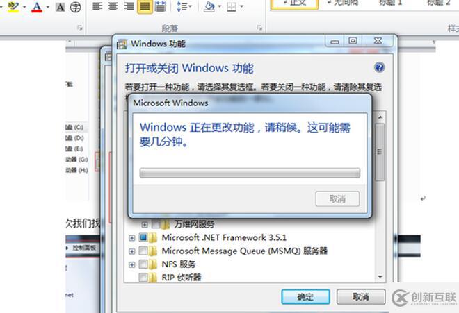 怎么在windows 7系統(tǒng)中構(gòu)建一個FTP服務(wù)器