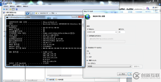 怎么在windows 7系統(tǒng)中構(gòu)建一個FTP服務(wù)器