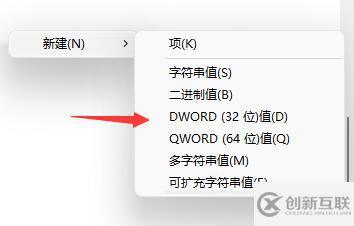 win11怎么把任務(wù)欄變窄