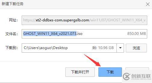 如何下載win11安裝包