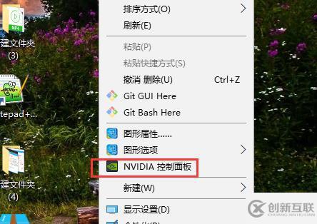 win10 nvidia控制面板如何打開(kāi)