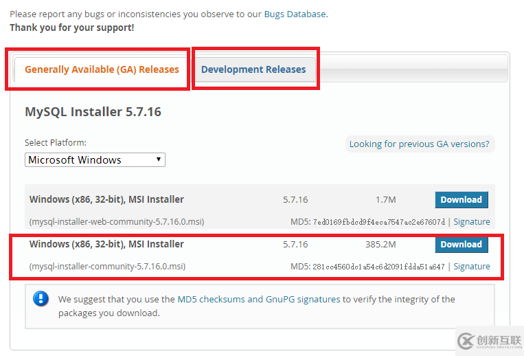 mysql installer community 5.7.16安裝詳細(xì)教程