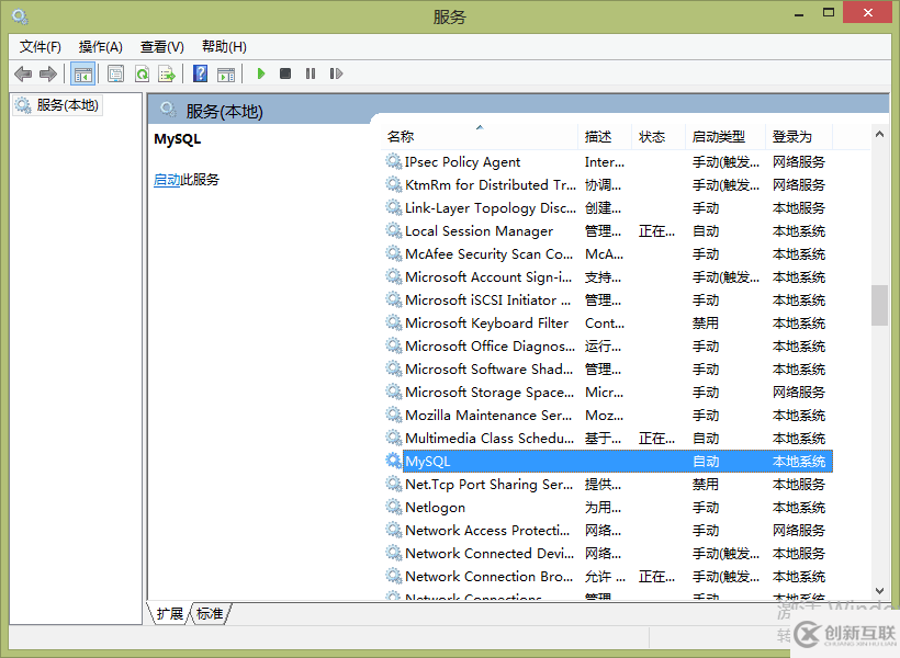 mysql installer community 5.7.16安裝詳細(xì)教程