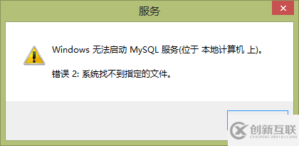 mysql installer community 5.7.16安裝詳細(xì)教程