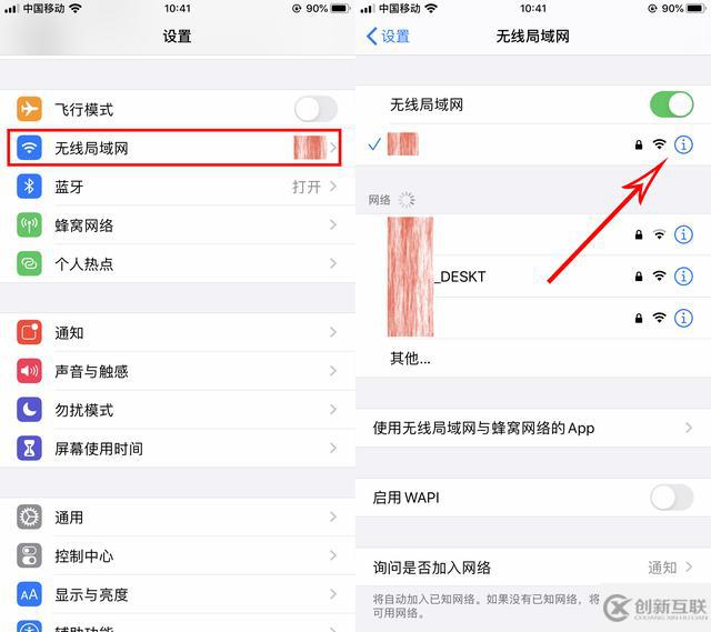 手機連接WiFi經常出現(xiàn)卡頓、掉線？調整下這些設置，幫你輕松解決