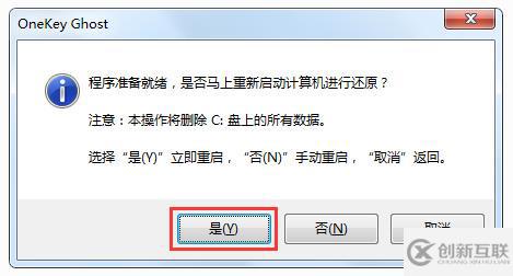 win7系統(tǒng)怎么下載安裝