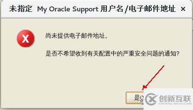 如何部署Oracle 12c企業(yè)版數(shù)據(jù)庫