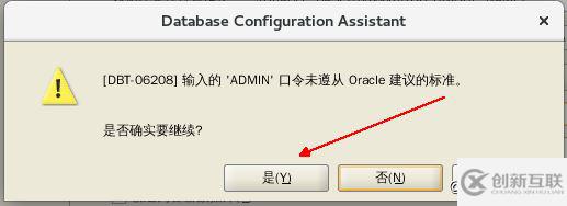 如何部署Oracle 12c企業(yè)版數(shù)據(jù)庫