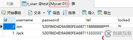 為PXC集群引入Mycat并構(gòu)建完整的高可用集群架構(gòu)