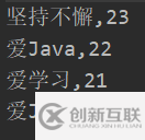 如何實現(xiàn)Java HashSet集合存儲遍歷學(xué)生對象