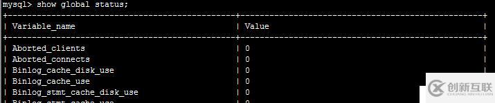 mysql性能優(yōu)化（一）