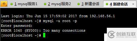 mysql性能優(yōu)化（一）