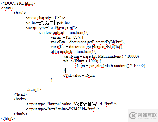 web中Math函數(shù)的作用是什么