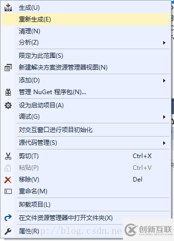 C#如何編譯生成dll文件供程序調(diào)用