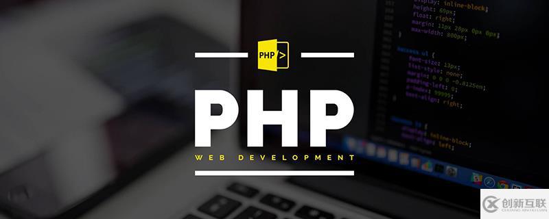 怎么解決php 繁體字顯示亂碼問題