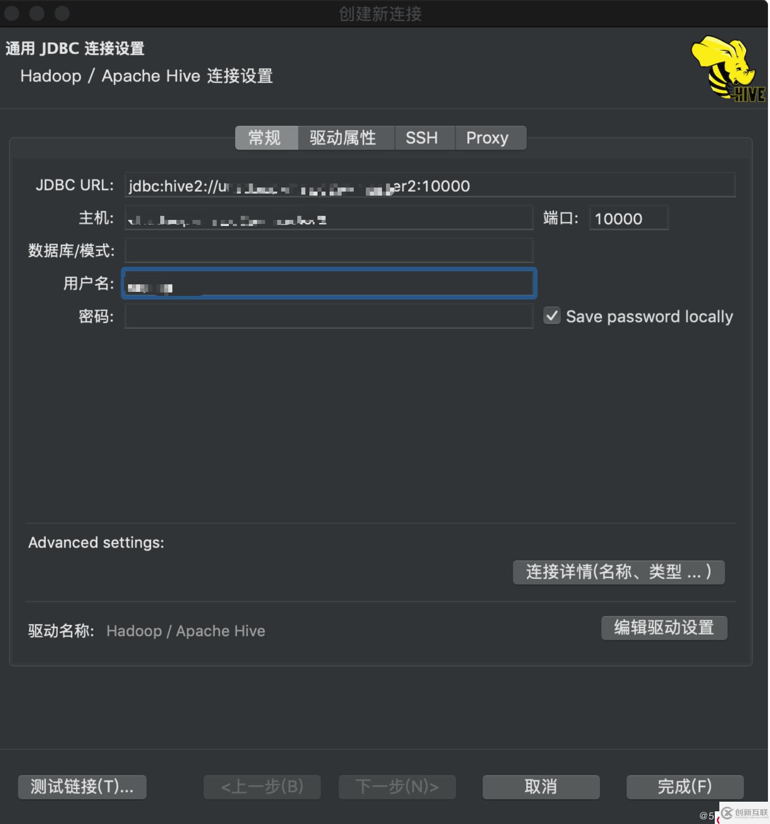 dbeaver如何去鏈接hive server2