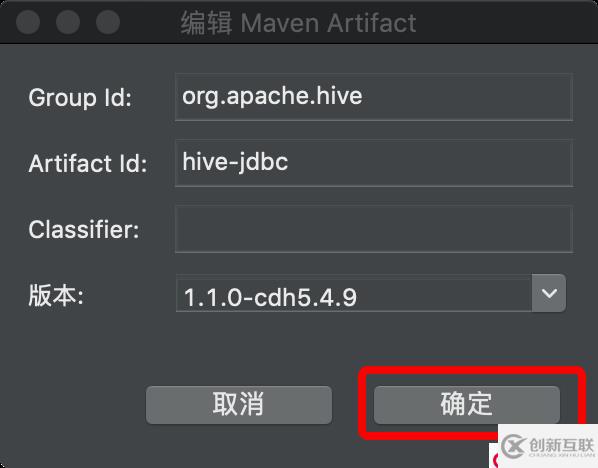 dbeaver連接hive的教程